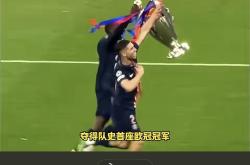 比赛局势复杂首场状态出色，巴黎圣日耳曼观众沸腾！，德布劳内重返赛场引发球迷热议的简单介绍